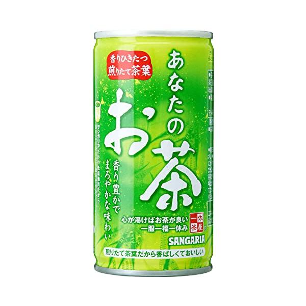 他サイト： サンガリア あなたのお茶 190g×30本の商品画像