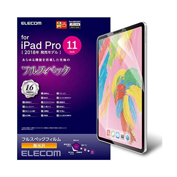 保護フィルム TB-A18MFLMFG