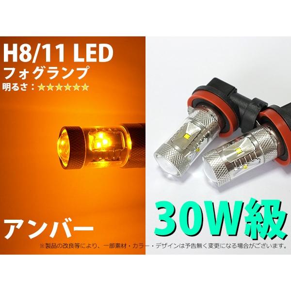 新色！超爆光 H8/H11/H16 アンバーフォグランプ!当店限定色！オレンジ 
