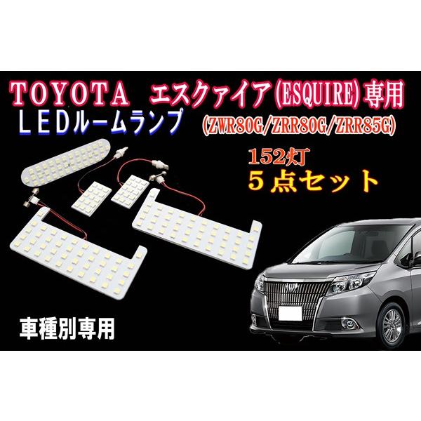 TOYOTA GXN@CA(ESQUIRE)p(ZWR80G/ZRR80G/ZRR85G) LED[v 5_Zbg 152y2287-2z