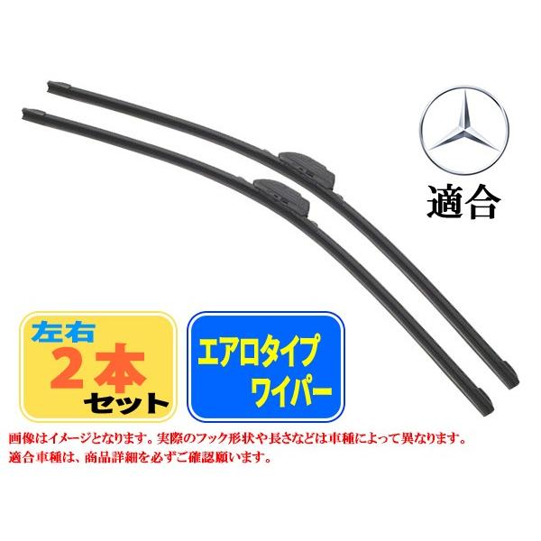 GACp[@BENZ ENX[211] (E55 AMGRvbT[ Xe[V S) tgEZbg i:yCz26/650-26/650