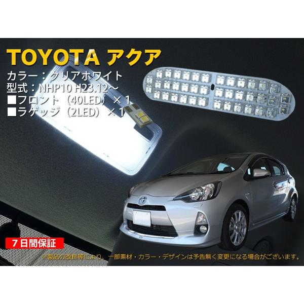 TOYOTA ANAiNHP10 H23.12`jp LED[v 2_Zbg 42 MFL-AQUAy1064z