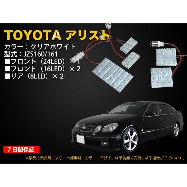 TOYOTA AXgiJZS160/161njp LED[v@5_Zbg 72@(RF28)y993z