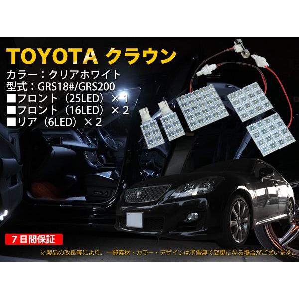 TOYOTA NEiGRS200jp LED[v@5_Zbg@69@(RFN5-200)y1046-200z