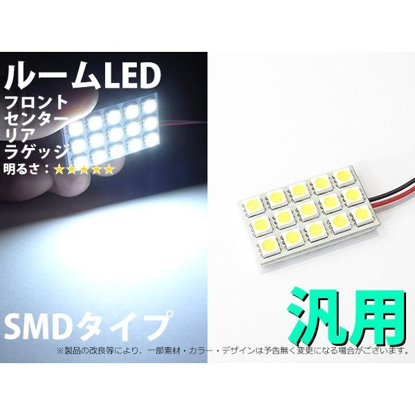 ėptbgՁ@15SMD@3chip@A_v^[3y548z 1