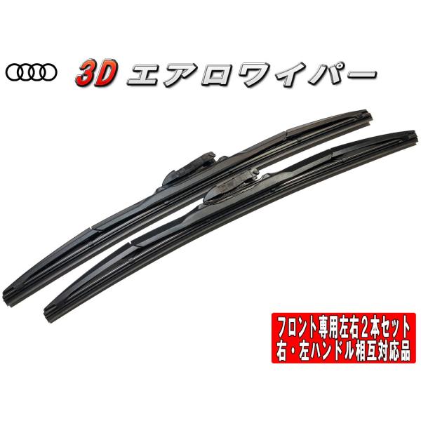 3D�G�A�����C�p�[�@�A�E�f�B TT RS[8J3] (TT 2.5 TFSI �N�[�y �N���g��) �t�����g���E�Z�b�g �i��:�yT-B1�z22/550-21/525��-5