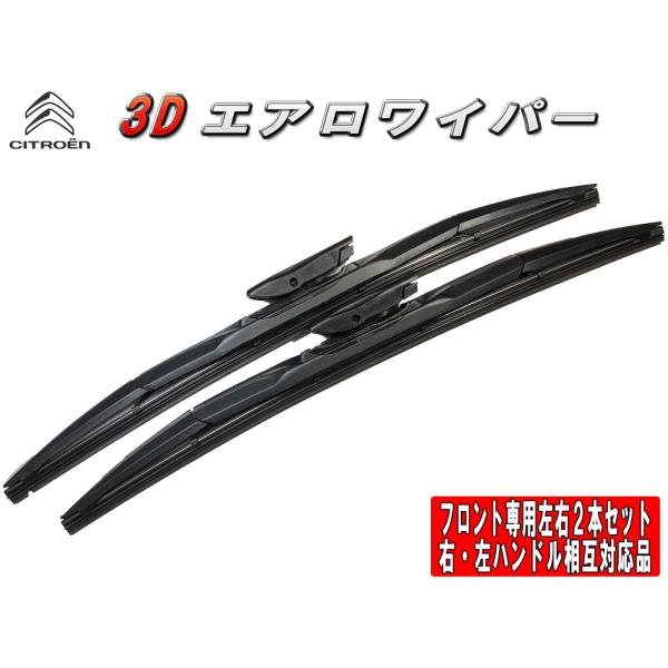 3D�G�A�����C�p�[�@�V�g���G�� DS3[A55] (DS3 1.6 THP ���[�V���O) �t�����g���E�Z�b�g �i��:�yT-B3�z24/600-16/400