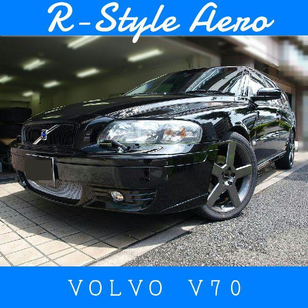 ボルボV70(SB系)前期用 Rスタイルフロントスポイラー/リヤウイング 