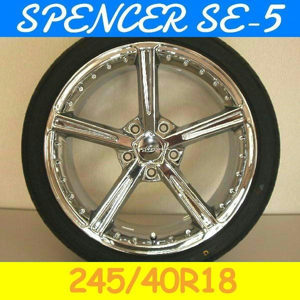 BMW E60,E61対応 スペンサーSE-5(245/40R18) (18インチ,クロームメッキ  