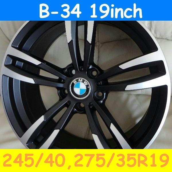 BMW F10,F11,F06,F12,F13対応 B-34(245/40R19,275/35R19)/パターンA