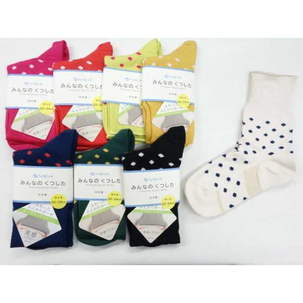 NAIGAI COMFORT　みんなのくつした　 履き口ゆったり　ドット　クルーソックス　婦人　レディスソックス　定番