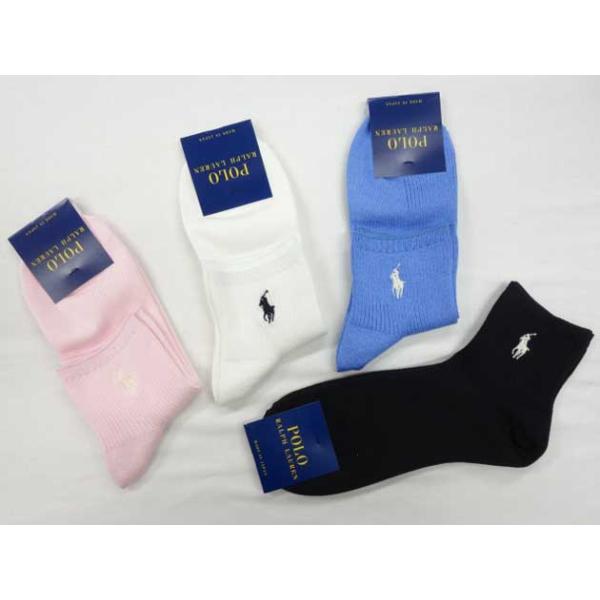POLO RALPH LAUREN ポロラルフローレン お買い上げ2000円以上