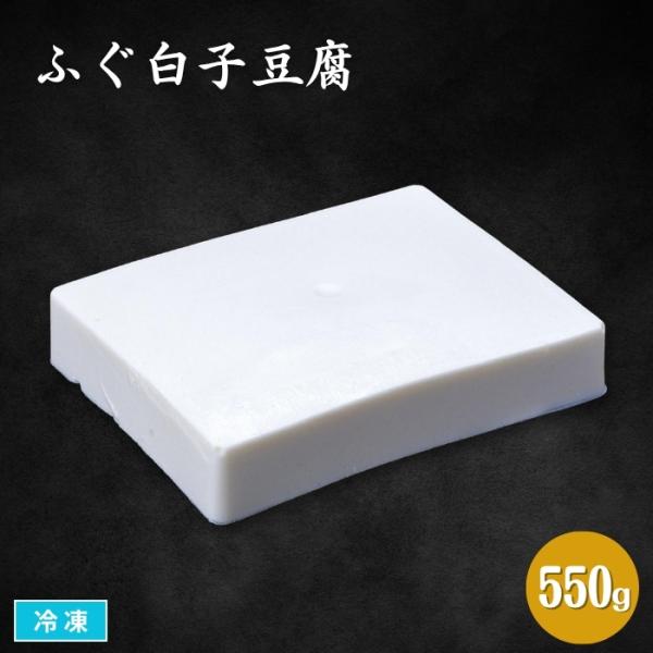 マフグとゴマフグの白子をタラのすり身に練り込みましたふぐの白子の味に、ほのかに柚子の香りをアクセントにつけ、上品な仕上りになっています。解凍後そのままお召し上がりいただけます。また天ぷらや揚げ出し豆腐にもお使いいただけます。■関連キーワード...