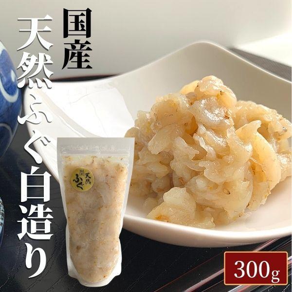 国産天然ふぐを使用したお刺身感覚で食べられるふぐの珍味。ビール・焼酎・日本酒など、お酒ともよく合い、おつまみに最適です。またご飯とも相性がよく、お寿司の軍艦・お茶漬けにもお使いいただけます。解凍後そのままお召し上がりいただけます。商品名国産...