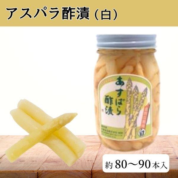 【ご注意】こちらの商品は、法人様・店舗様向けの商品となっておりますので、個人のお客様への販売はできません。ご注文の際に、法人様名または店舗様名の記載がない場合、キャンセル扱いとさせていただきますのでご了承ください。ホワイトアスパラガスの食感...