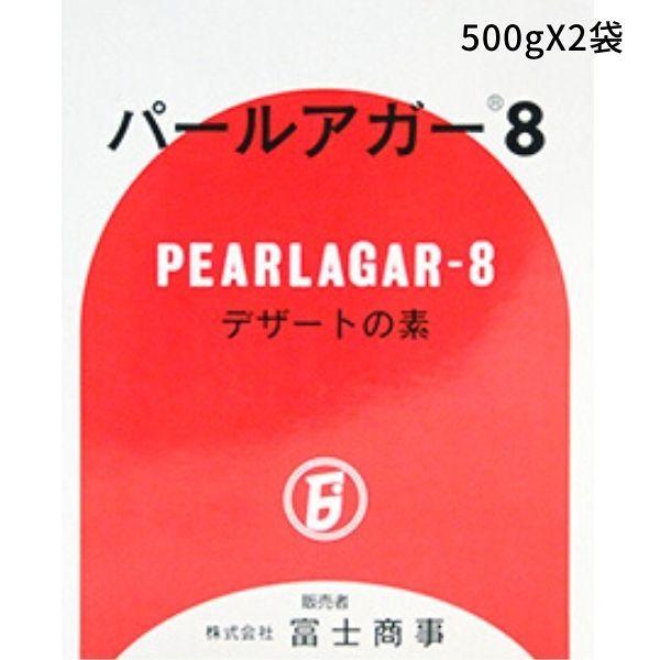 パールアガー8は、海藻から抽出精製された多糖類を主原料としたゲル化剤です。無色・無臭で透明度・弾力性・光沢に優れています。製菓材料としてお使いください。◆特徴◆・透明度、弾力性および光沢がすぐれ、弾力ある食感を楽しめます。・ゼリーの固さは、...