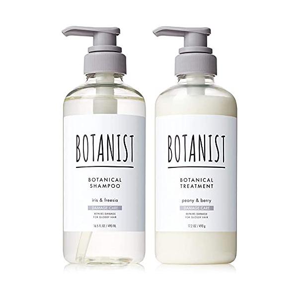 ボタニカルシャンプー &amp;トリートメント