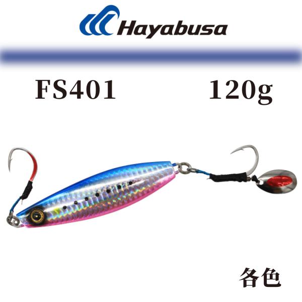 最終値下げ！ ルアー 釣具 まとめ売り キャスティング プラグ ジグ