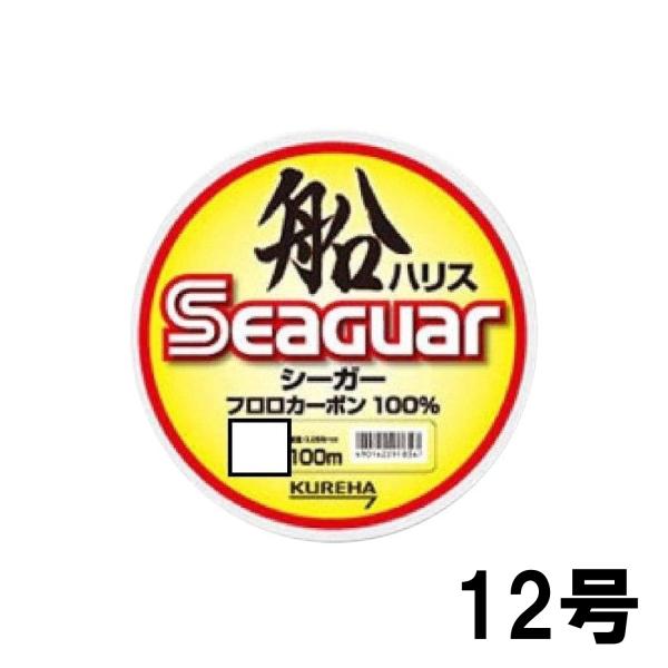 船釣り用ハリス8号が12個6号が9個 船釣り用ハリス8号が12個6号が9個 船釣り