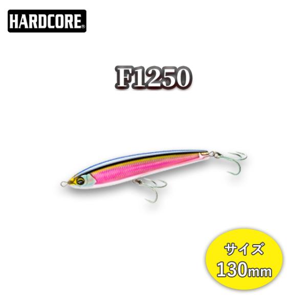 mg-fishing_f1250 mg-fishing_f1250