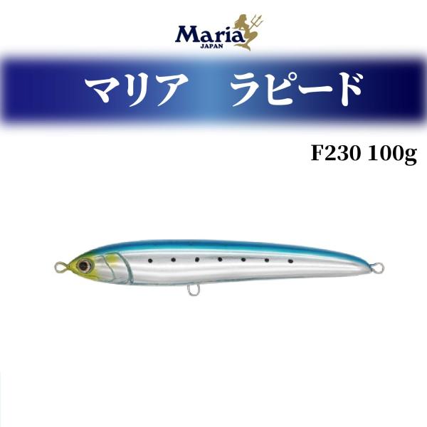 mg-fishing_mg4510001591170