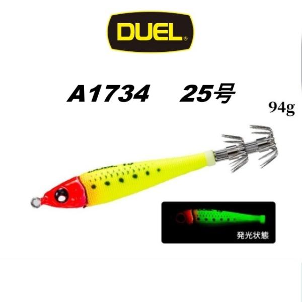 DUEL（デュエル） イージーベイト DUEL EZ-ベイトメタル 25号 94g