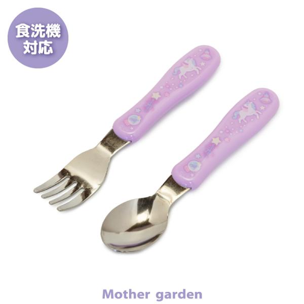 【セット内容】スプーン・フォーク【サイズ】スプーン・フォーク　全長：約13.5cm【素材】ハンドル：AS樹脂、金物：ステンレススチール【原産国】日本【仕様】食洗機対応可能【製造元】株式会社小森樹脂