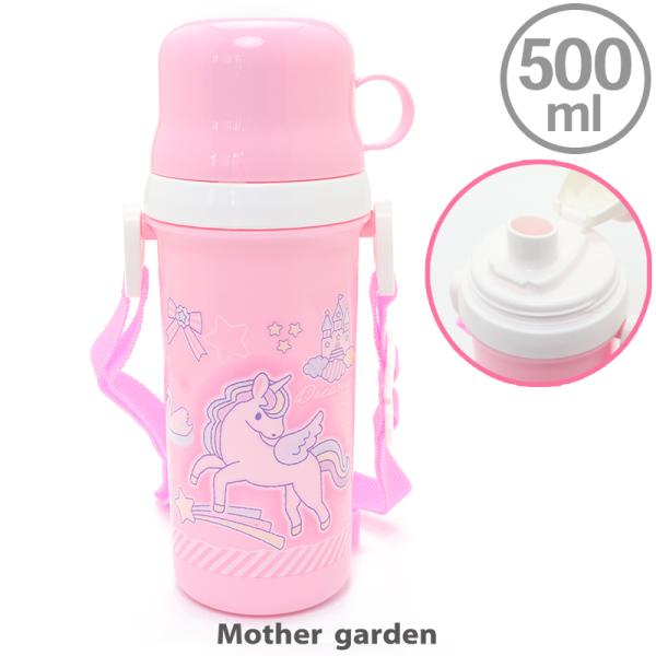 コップ付き 水筒 女の子の人気商品 通販 価格比較 価格 Com