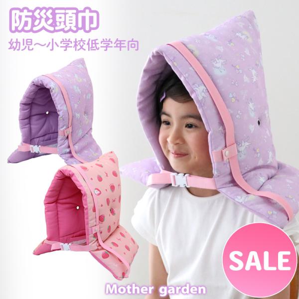 中綿たっぷりで衝撃に強い！ 周りの音が聞こえる耳穴付き！ あごのゴムはバックル付きで長さ調節可能。非常時に素早く装着できます。 名前ラベル、内ポケットつき！ スナップボタンで椅子の背もたれにつけたり、座布団にも！！  【サイズ】頭囲：約56...