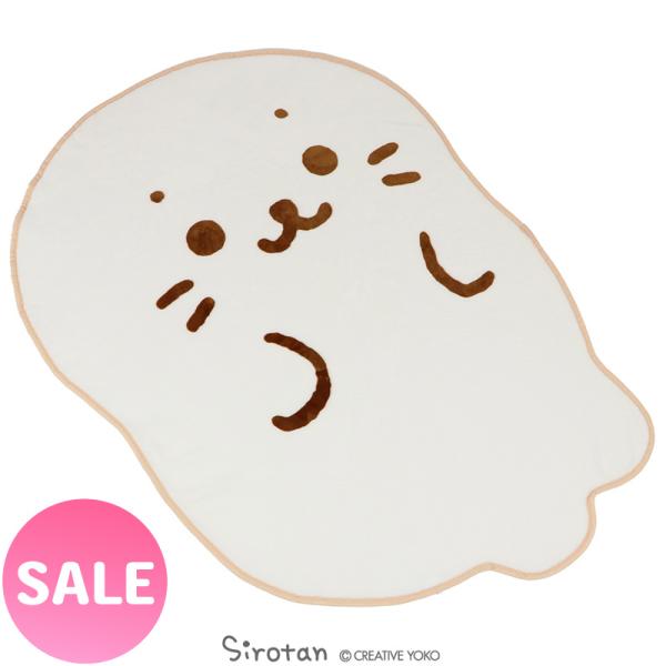 セールsale あったか 毛布 しろたん ダイカット ブランケット 96cm 130cm ひざ掛け あったか ブランケット 膝掛け 秋冬用 冬用 お昼寝ケット 子供用寝具 マザーガーデン 通販 Paypayモール