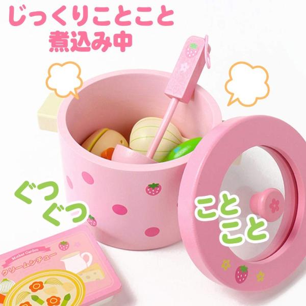 ままごと 鍋 木製 おままごとセット 野いちご シチュー材料 鍋セット 食材 調理器具 キッチンツール ピンク 木のおもちゃ 木のおままごと Buyee 日本代购平台 产品购物网站大全 Buyee一站式代购 Bot Online