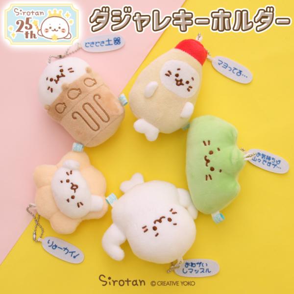 mg-sweet_361-25220s