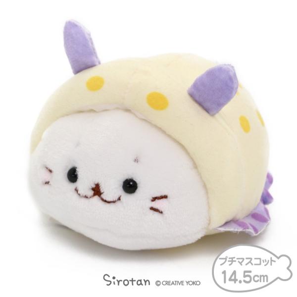 魚 マスコット ぬいぐるみの人気商品 通販 価格比較 価格 Com