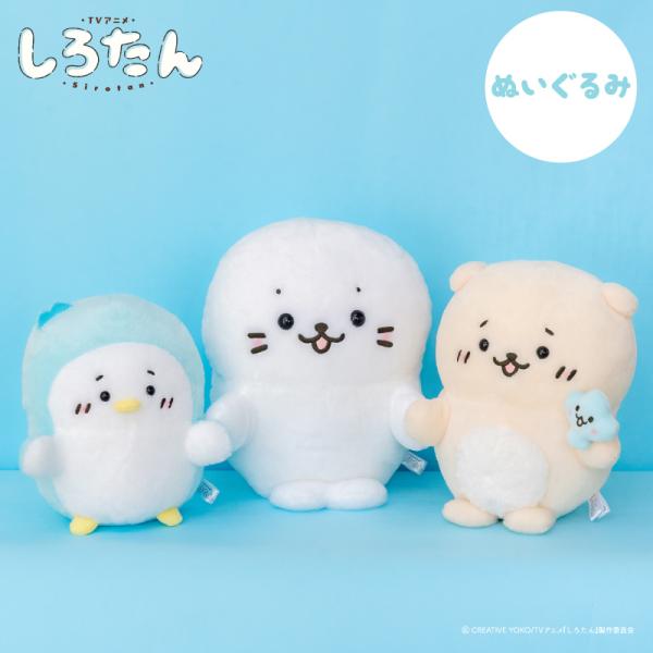 Mother garden（マザーガーデン） しろたん ぬいぐるみ 単品 しろたん
