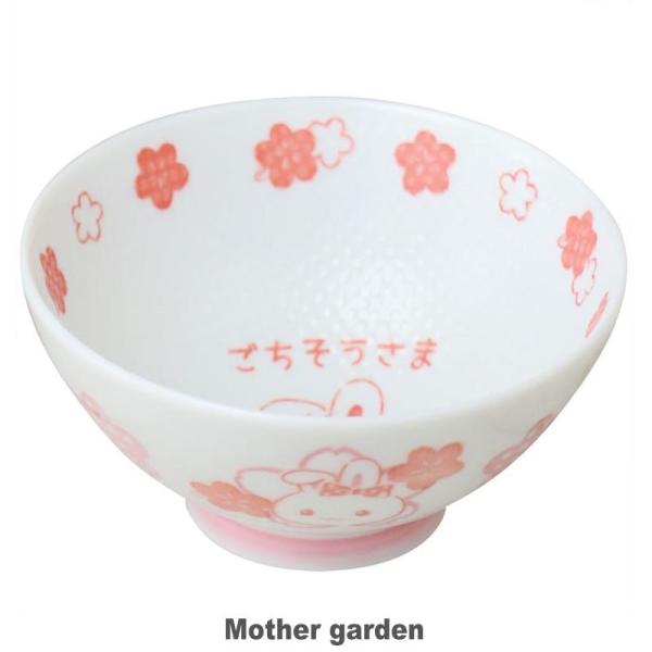 茶碗 ご飯茶碗 くっつきにくい茶碗 小盛サイズ うさもも 花柄 お茶碗 子供食器 キッズ 子供 女の子 食洗機対応 日本製 /【Buyee】 日本代购平台-产品购物网站大全-Buyee一站式代购 bot-online 茶碗 ご飯茶碗 くっつきにくい茶碗 小盛サイズ うさもも 花柄 お茶碗 子供食器 キッズ 子供 女の子 食洗機対応 日本製 /【Buyee】 日本代购平台-产品购物网站大全-Buyee一站式代购 bot-online