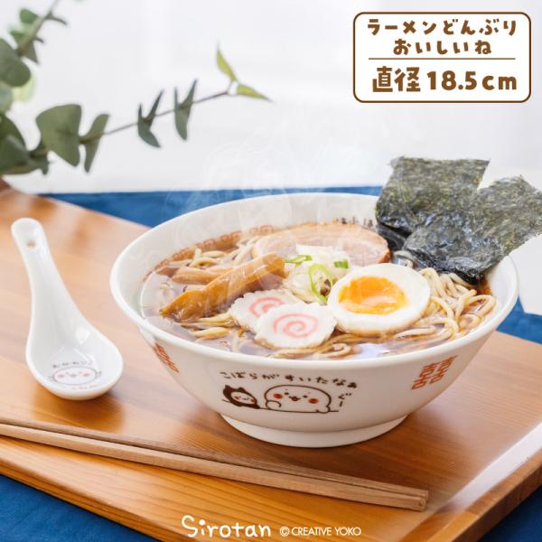 ���낽�� ���[�����ǂ�Ԃ� ���������� �a18.5cm �H�� ���ؐH�� ���[������ ���[������ �f�� ���{�� ���� �����炵 �A�U���V ���킢�� �L�����N�^�[ ���i�摜
