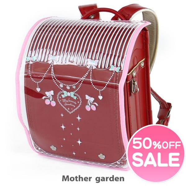 セール Sale 再値下げ ランドセルカバー 野いちご ジュエル柄 透明 クリア サイズ対応 女の子 Buyee Buyee 日本の通販商品 オークションの代理入札 代理購入