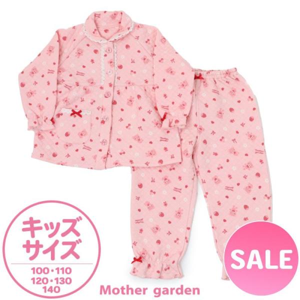 パジャマ キッズ 長袖 長ズボン くまちゃん キッズパジャマ 100cm 110cm 120cm 130cm 140cm ピンク 子供 秋冬パジャマ :508-59256s:マザーガーデン 通販 キッズ 熊ちゃん柄パジャマ2点上下セット