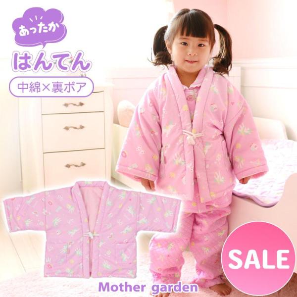 パジャマやルームウェアの上から着用して寝冷え対策リバーシブルで使えます 左右に一つずつポケット付き ■サイズ展開：Mサイズ / Lサイズ  【Mサイズ】適応サイズ：身長100〜120cm　胸囲：49〜63cm・着丈：47cm【Lサイズ】適応...