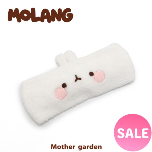 世界中で 大人気 ！ MOLANG ( モラン ) 日本 公式 グッズかわいいおみみ付き！  【サイズ】正面ゴムなし部分長さ：36cm 幅：10cm  【素材】ポリエステル100％ 【原産国】中国 *洗濯時に色移りすることがありますので、他...