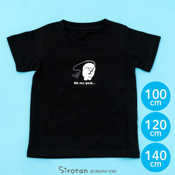 Mother garden（マザーガーデン） しろたん Tシャツ キッズ 長靴柄