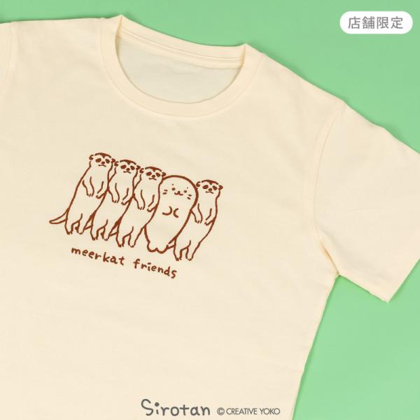 Mother garden しろたん Tシャツ 半袖 〔ミーアキャット柄〕 クリーム