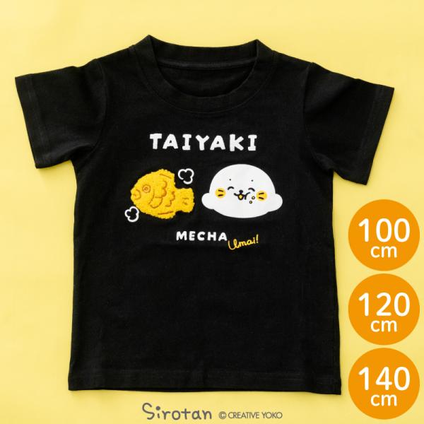 Mother garden（マザーガーデン） しろたん Tシャツ 半袖 キャラクター