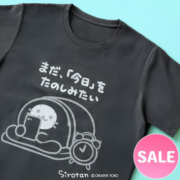 Mother garden（マザーガーデン） セールSALE しろたん Tシャツ 半袖