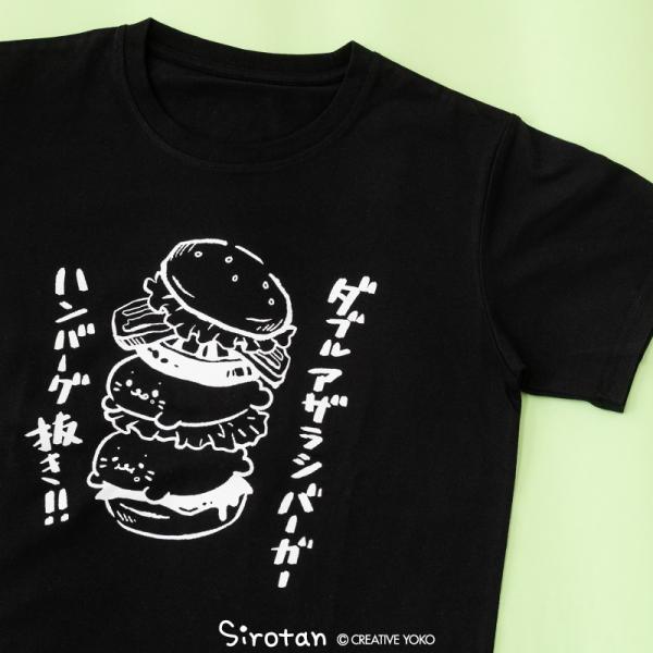 Mother garden（マザーガーデン） しろたん Tシャツ 半袖 レディース
