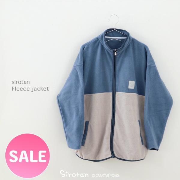 Mother garden セールSALE フリース ジャケット しろたん S M L Mother garden セールSALE フリース ジャケット しろたん S M L