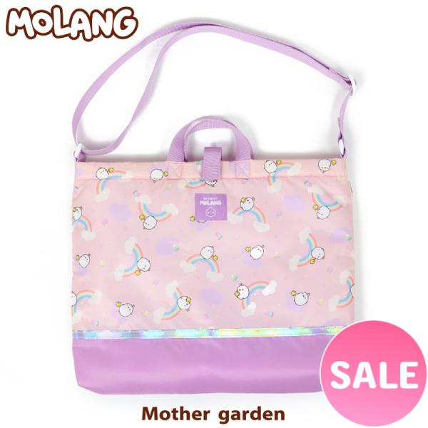 世界中で 大人気 ！ MOLANG ( モラン ) 日本 公式 グッズB4サイズ対応！ ポリエステル生地で汚れ防止＆お手入れしやすい！  【サイズ】 本体：約横幅42×マチ幅5.5×高さ32.5cm 肩紐：長さ84cm×幅3cm 【重量】約...