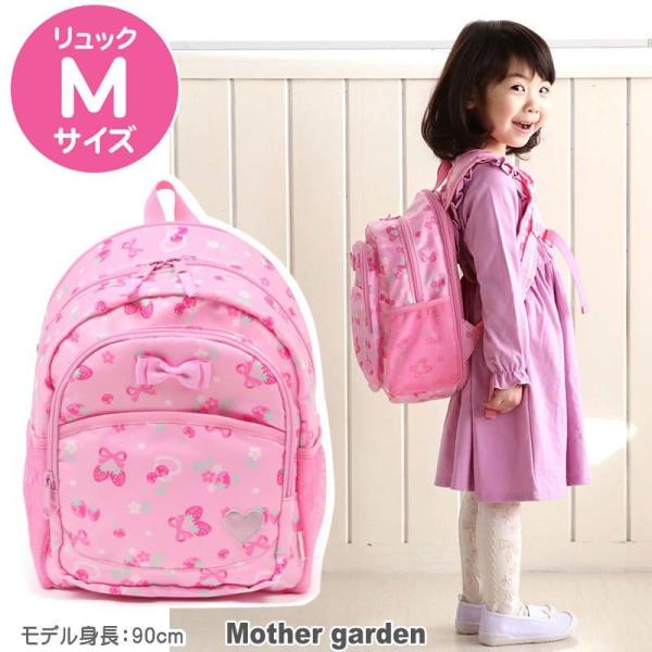 リュック キッズ ｍサイズ 野いちご ブーケ柄 子供用 リュックサック デイパック デイバッグ バックパック 子供 女の子 小学生 Buyee Buyee Japanese Proxy Service Buy From Japan Bot Online