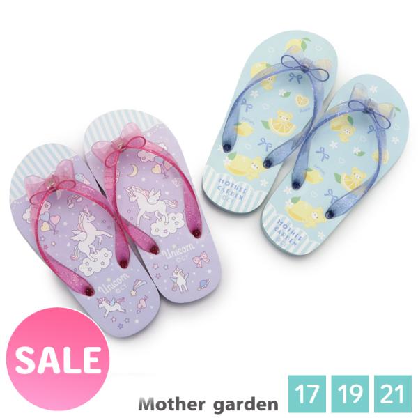 mg-sweet_755-59950s
