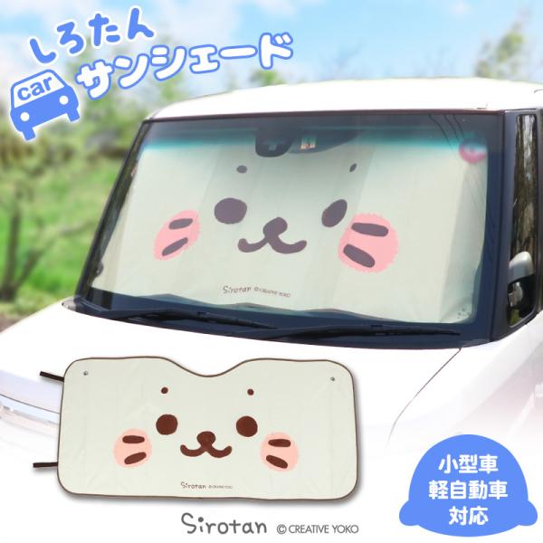 ※mr.fisher【未使用品】Lanmodo自動カーテント サンシェード mr.fisher【未使用品】Lanmodo自動カーテント サンシェード mr.fisher